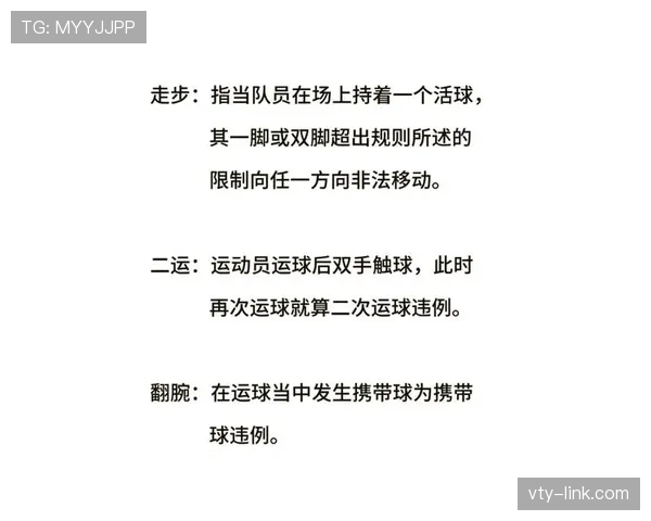 半场时间规则：标准时长与加时判定条件