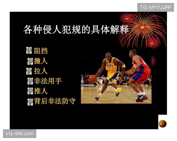 篮球规则必学:技术犯规和违体犯规在判罚标准上有什么区别 篮球规则必学:技术犯规和违体犯规在判罚标准上有什么区别
