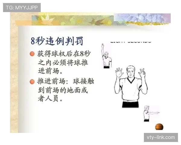 篮球“球出界判定规则”深度解读:如何准确判断球权归属 篮球“球出界判定规则”深度解读:如何准确判断球权归属