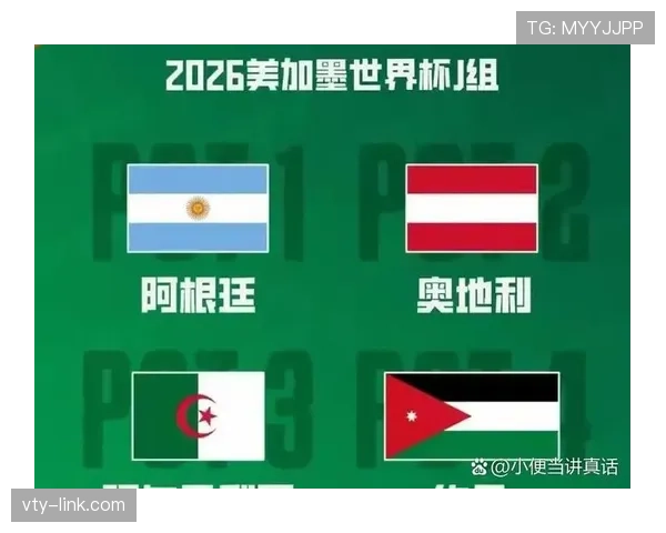 阿尔及利亚队能否重返2026世界杯决赛圈