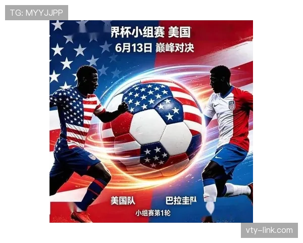 世界杯巴拉圭队D组赛前分析报告 世界杯巴拉圭队D组赛前分析报告